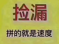 低价急售 义乌商贸城精装三室电梯房 需全款