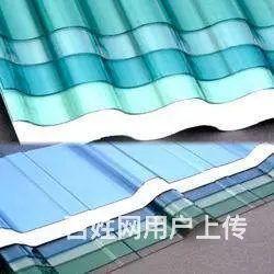 苏州卓尼PC板材之PC浪板生产加工厂家 - 图片 5
