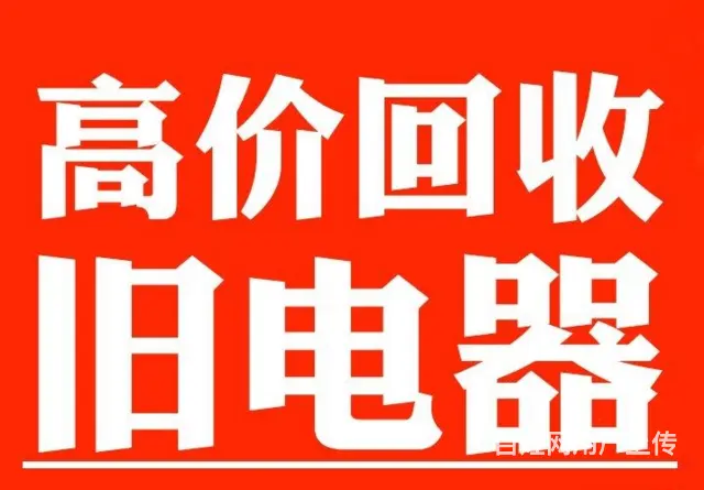 沈阳废铁铜回收市场 - 图片 2