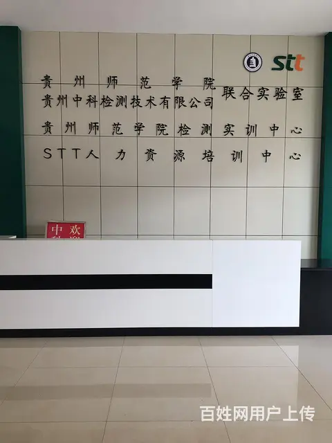 贵州报告准确环境水质检测  保障 - 图片 1