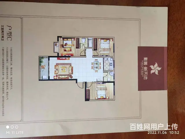 影美·新天地现房一套低价出售 - 图片 1