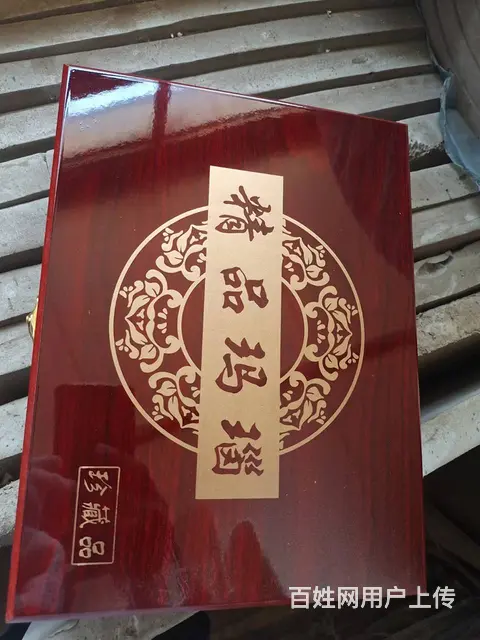 出售带包装盒的玛瑙饰品 - 图片 8