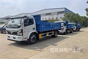 梧州3方5方8方13方15方20方25方钩臂式垃圾车垃圾箱特
