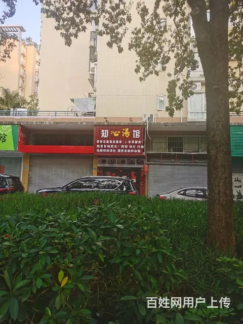 朗晴居商铺直租 - 图片 2