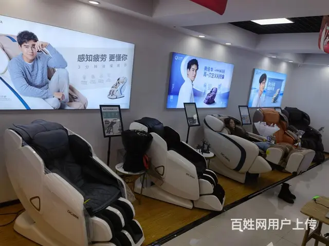 吉林市奥佳华按摩椅旗舰店 - 图片 2