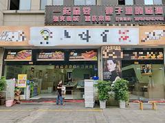 月营业20万加 清镇时光贵州236平餐饮店转让