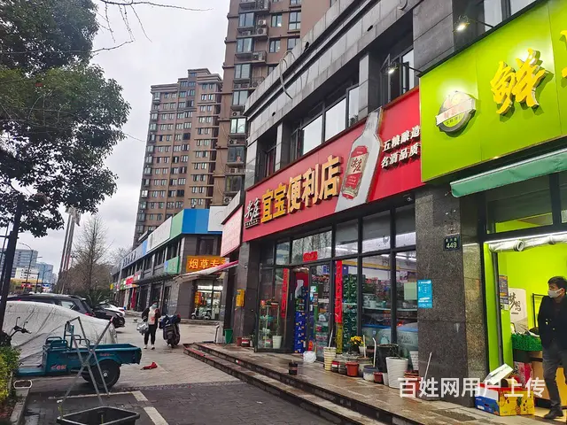 拱墅大关流水3/5千临街店铺生鲜水果零食店转让 - 图片 3