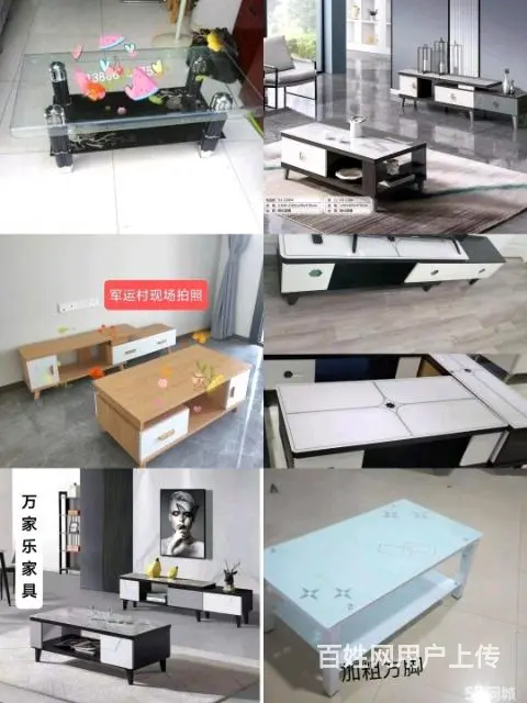 武汉出租房家具，床衣柜沙发茶几餐桌椅等 - 图片 1