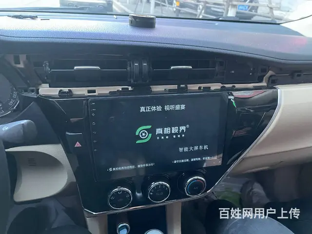 丰田卡罗拉导航 倒车影像 沈阳​‌‌市皇姑区昆山西 - 图片 6