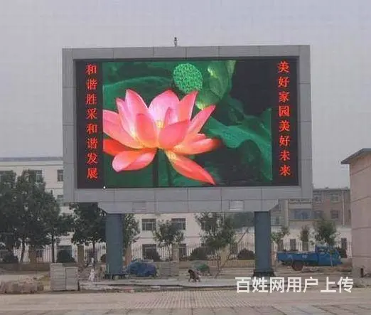 和县LED显示屏 LCD液晶拼接屏 安装 批发销售 - 图片 8