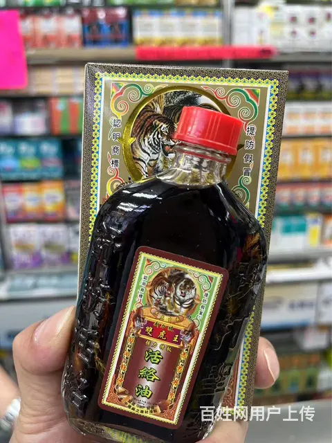 香港代购连接https://s.tb.cn/c.0Dnuad - 图片 1