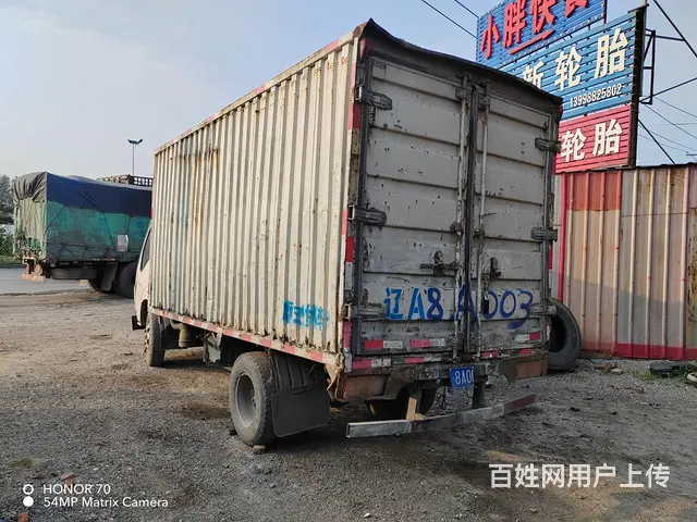 金杯 其他 厢式货车 国3 - 图片 2