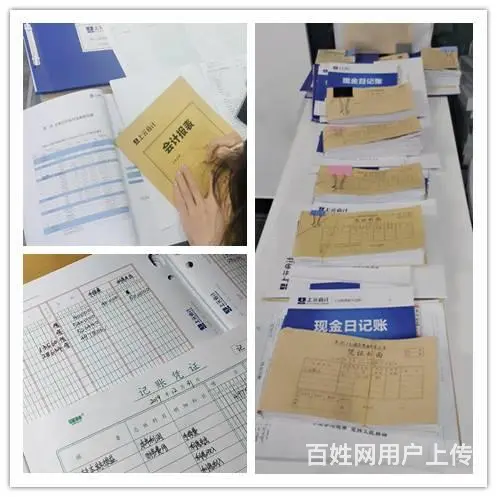 桐乡本地会计小白如何学习会计做账实操 - 图片
