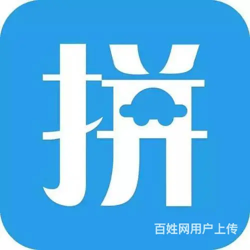 长沙到宁乡的士电话-长沙拼车/顺风车- - 图片 1