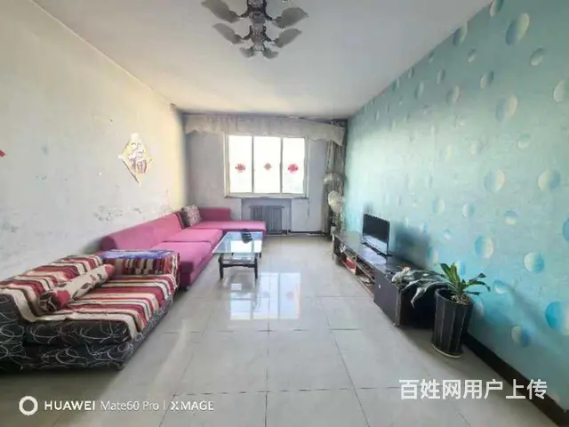 惊爆国庆价。 【滨苑小区】6/6层，140平米，40一口价， - 图片 1