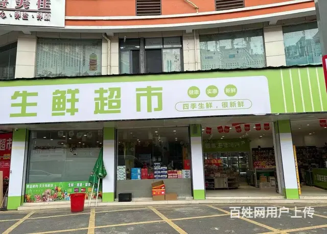 万人社区 店内设备齐全，接手即可营业，可随时看店， - 图片 1