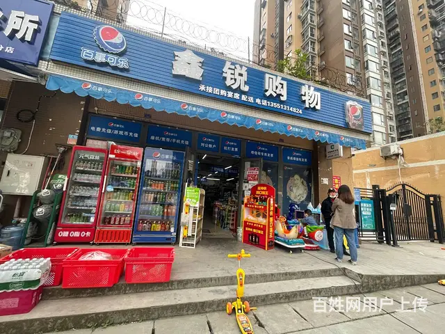 精选）二仙桥盈利10年超市急急急转 - 图片 1