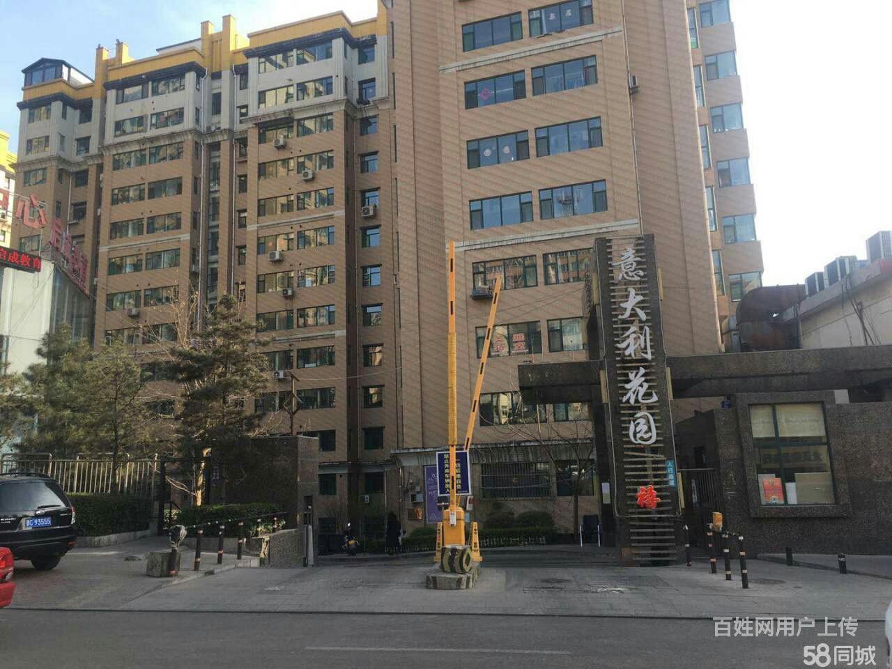 【图】- 意大利花园2室1厅电梯房,痛快就送家电家俱 - 阳泉城区二手房