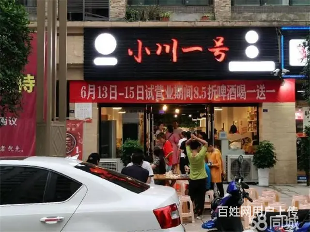 （同城搜铺网）回风龙腾街135平串串店转让 - 图片 2