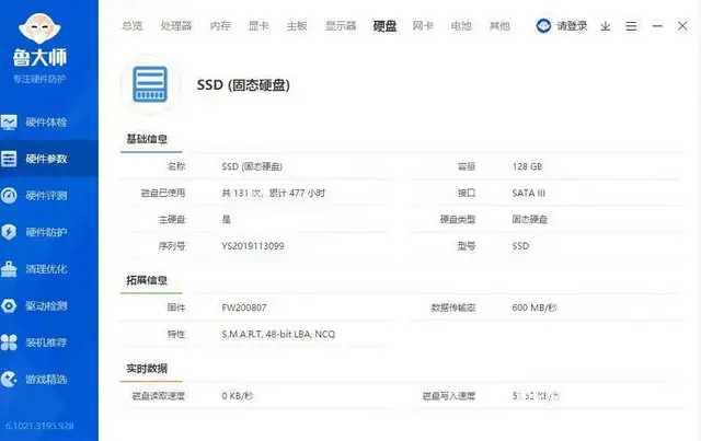 联想天逸310笔记本i5-7200U七代8G四代内 - 图片 9