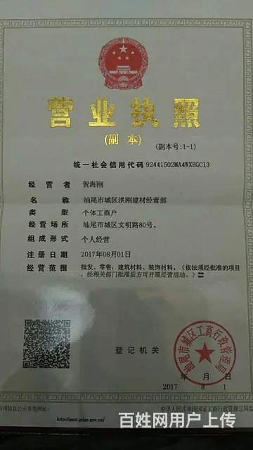 专业办理外地二手车迁入，新车入户，过户、提档迁 - 图片 4