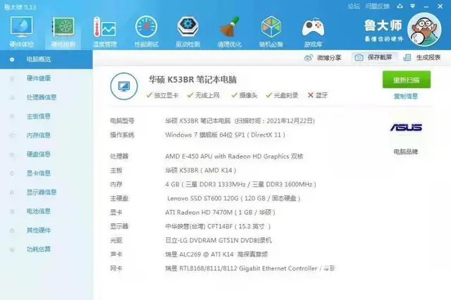 华硕笔记本电脑双核4G内存120G固态1G独显15 - 图片 7
