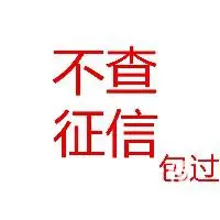 临沧喜相逢汽车靠谱联系发位置 - 图片 2