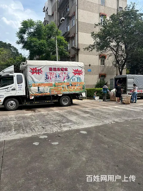 玉溪喜运来搬家 - 图片 7