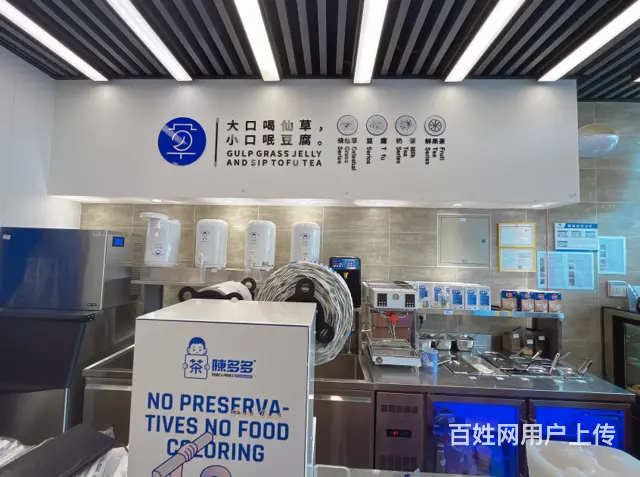 XSY 茶店子地铁口年销120万品牌奶茶店转让 - 图片 2