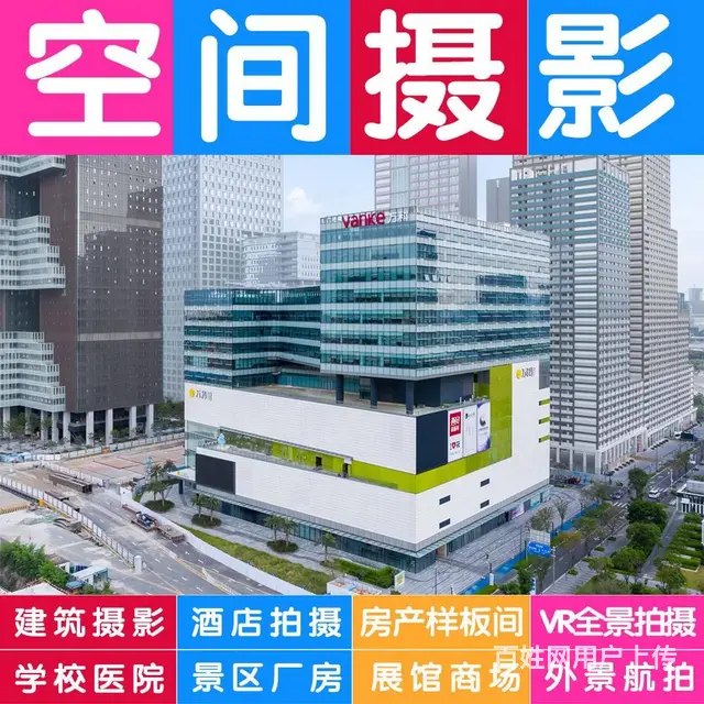 专业酒店拍摄公寓样板房拍摄售楼处拍摄建筑空间摄影 - 图片 8