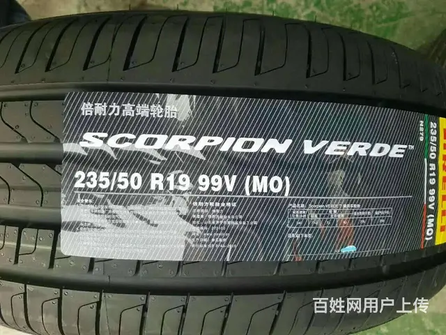 霍邱24小时道路救援流动补胎电话是多少？ - 图片 3