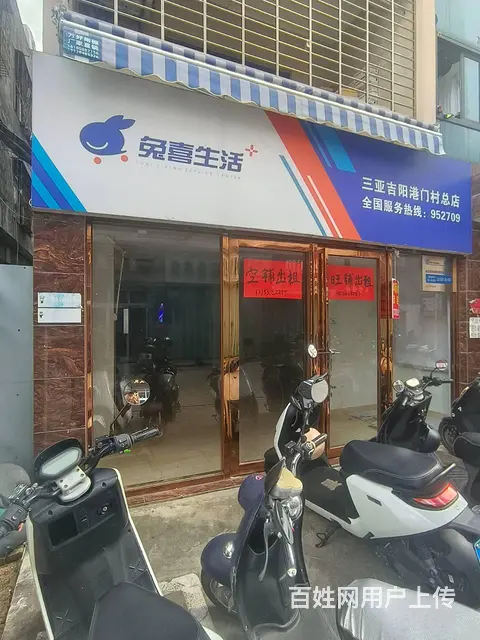 （51旺铺推荐）港门村65平店铺出租 - 图片 2