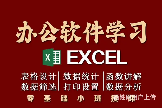 Cad制图培训 室内设计培训学习零基础小班授课 - 图片 2