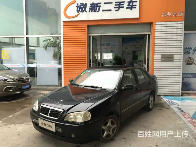 奇瑞旗云 2006款 1.6L 手动 标准型 (国 - 图片 1
