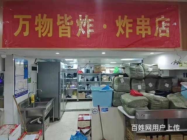 江干景芳给钱就转商业中心美食城档口外卖店转让 - 图片 3