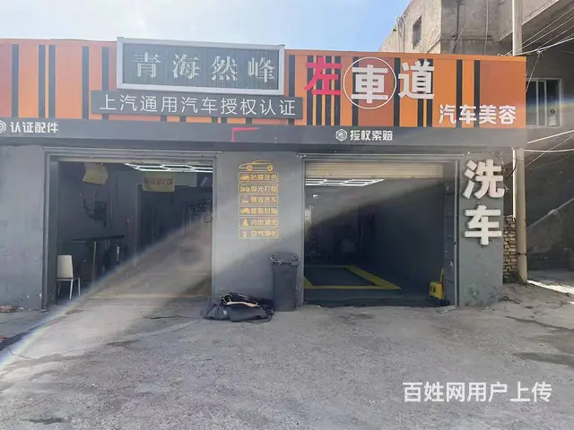 七P 8507 城中区南川西路119号, - 图片 1