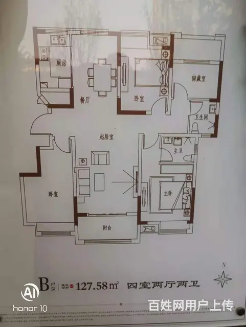 豪泽徐州价格洼地127平四室两厅依山傍水团结学 - 图片 7