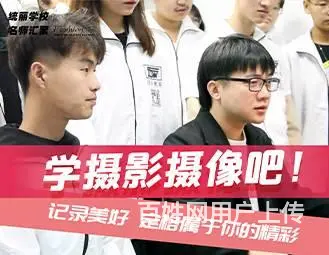 沈阳美发摄影学校 - 图片 1