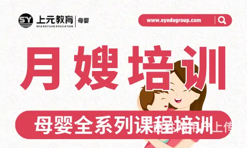 昆山哪里有产康培训？产后康复师是做什么的? - 图片