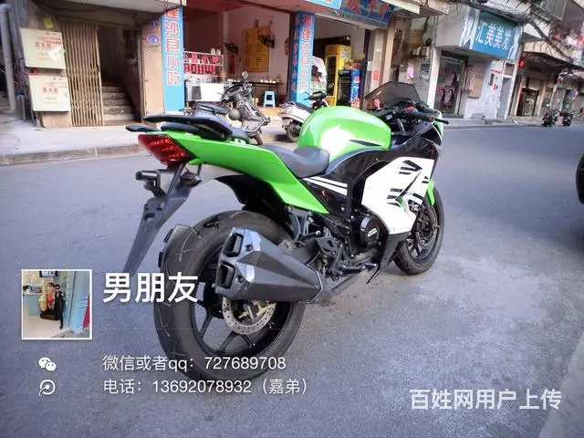 出售2017年gt高低250链条机6档，带合格证， - 图片 7