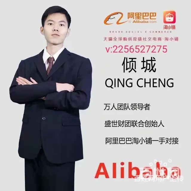 淘小铺  开,找淘小铺导师 - 图片 8