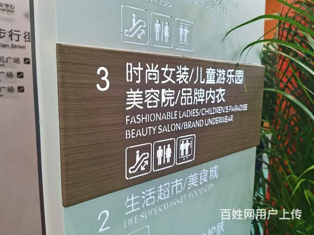 广告设计2名金智鼎公司 - 图片 12