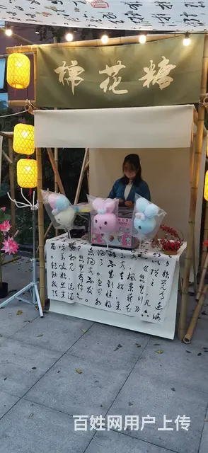 承接成都糖画，糖葫芦，棉花糖等非遗文化活动 - 图片 6