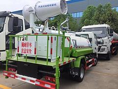 新款蓝牌国六 3方5方7方洒水车厂区降尘车 现车