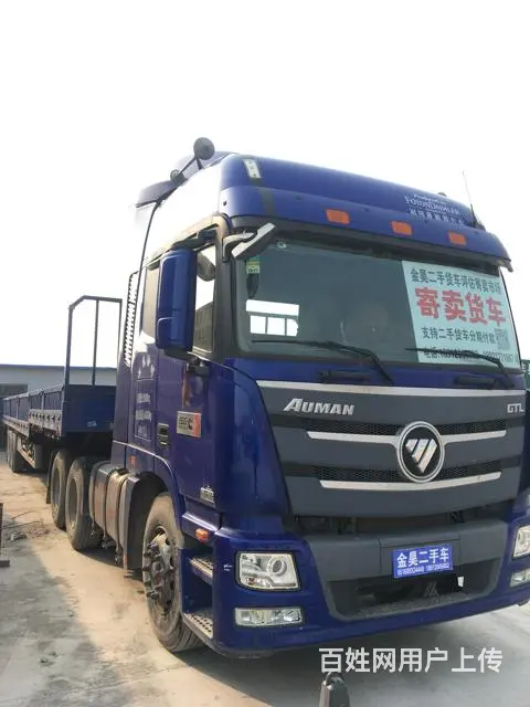 8个月车 - 图片 2