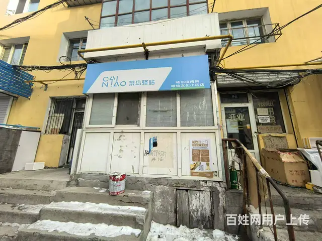 菜鸟驿站出兑 快递出兑 - 图片 1
