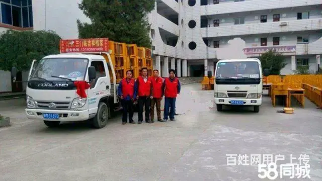 三门峡本地吉祥搬家公司 - 图片 3