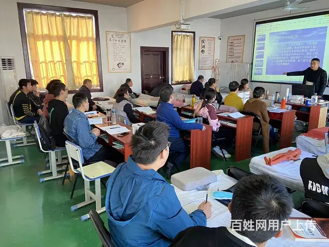 合肥中医推拿正骨理疗按摩培训学校 - 图片 2