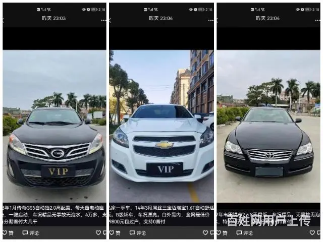 好消息无驾驶证也可以做按揭 - 图片 10