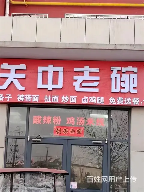 （同城搜铺网免费找店）葡萄园118平餐馆转让 - 图片 3